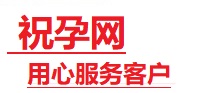 陈仓捐卵试管助孕机构-代媽网